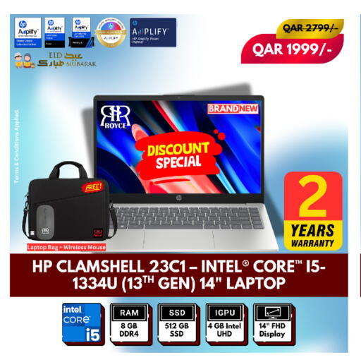 available at رويس العالمية للتجارة والخدمات in قطر - أم صلال