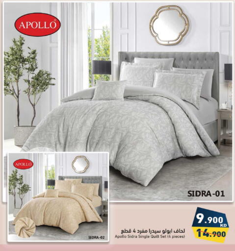 available at Ramez in Kuwait - Ahmadi Governorate