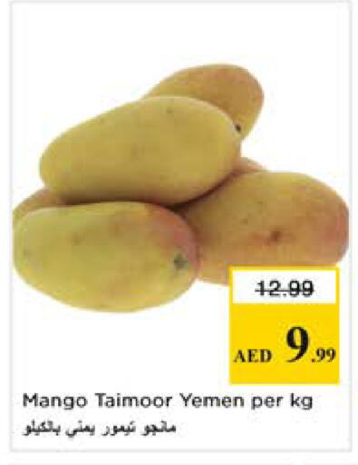 Mango from Yemen available at Nesto Hypermarket in UAE - Dubai