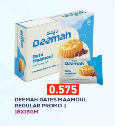 Date available at Ramez in Bahrain