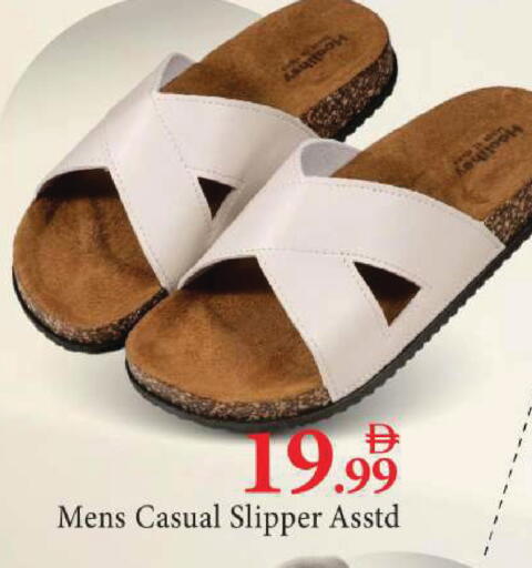 available at مارك & سيف in الإمارات العربية المتحدة , الامارات - أبو ظبي