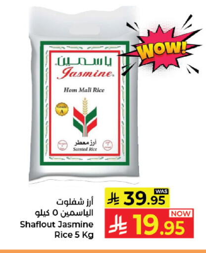 available at كبايان هايبرماركت in مملكة العربية السعودية, السعودية, سعودية - جدة