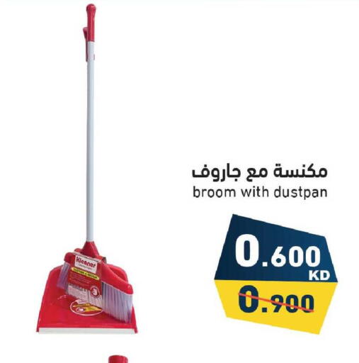 available at  رامز in الكويت - مدينة الكويت