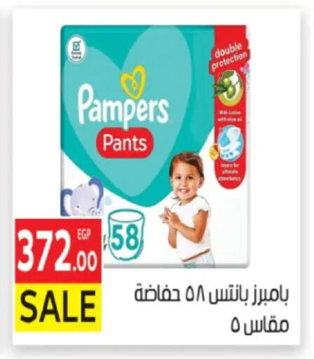 available at المحلاوي ماركت in Egypt - القاهرة