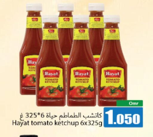 Tomato available at Hala Qurum Hypermarket in Oman - Muscat