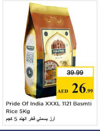 available at نستو هايبرماركت in الإمارات العربية المتحدة , الامارات - أبو ظبي