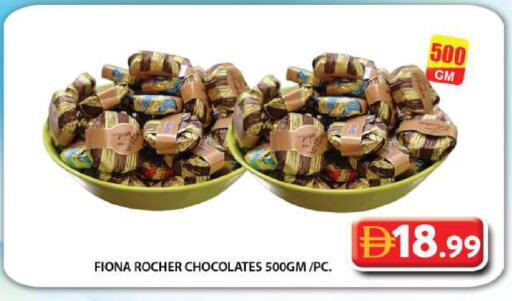 available at جراند هايبر ماركت in الإمارات العربية المتحدة , الامارات - دبي