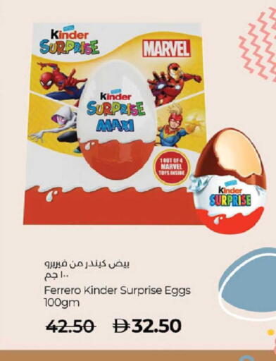 available at Lulu Hypermarket in UAE - Abu Dhabi