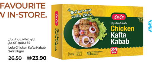 available at Lulu Hypermarket in UAE - Abu Dhabi