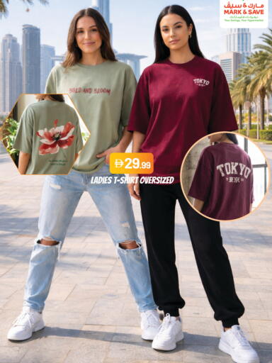 available at Mark & Save in UAE - Dubai