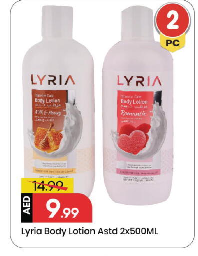 available at مارك & سيف in الإمارات العربية المتحدة , الامارات - الشارقة / عجمان