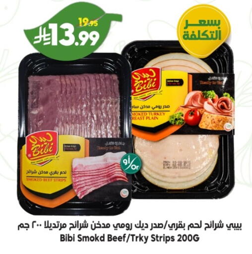 available at Dukan in KSA, Saudi Arabia, Saudi - Medina