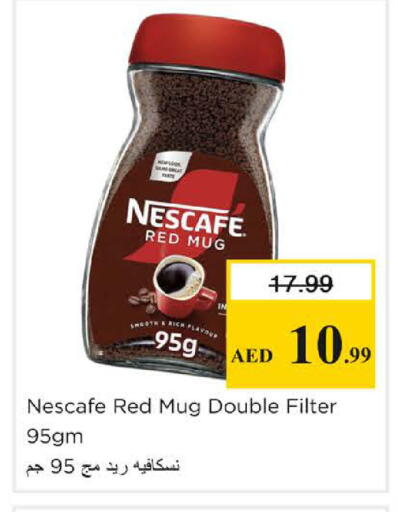 available at نستو هايبرماركت in الإمارات العربية المتحدة , الامارات - الشارقة / عجمان