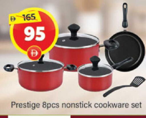 available at المدينة in الإمارات العربية المتحدة , الامارات - دبي