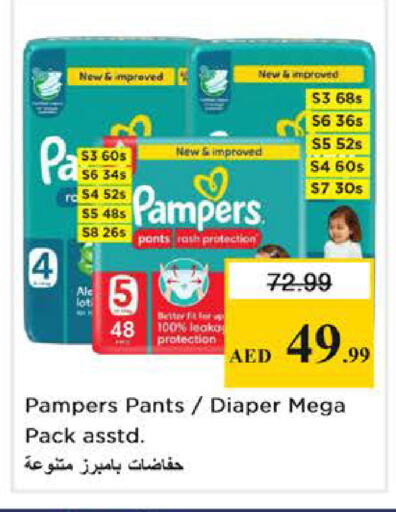 available at Nesto Hypermarket in UAE - Dubai