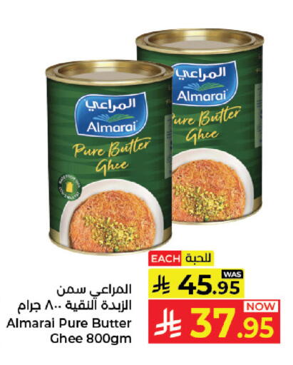 available at Kabayan Hypermarket in KSA, Saudi Arabia, Saudi - Jeddah