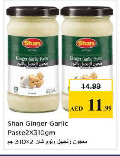Ginger Garlic available at Nesto Hypermarket in UAE - Al Ain
