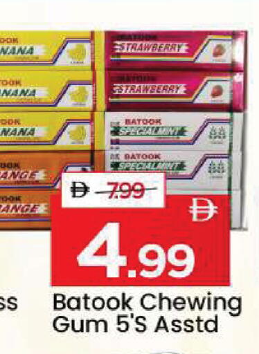 Strawberry available at مارك & سيف in الإمارات العربية المتحدة , الامارات - دبي