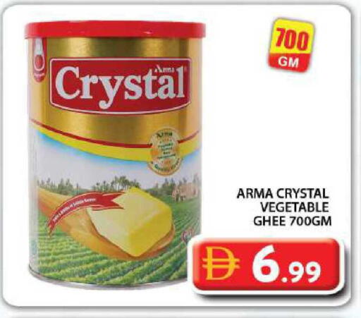 available at جراند هايبر ماركت in الإمارات العربية المتحدة , الامارات - دبي