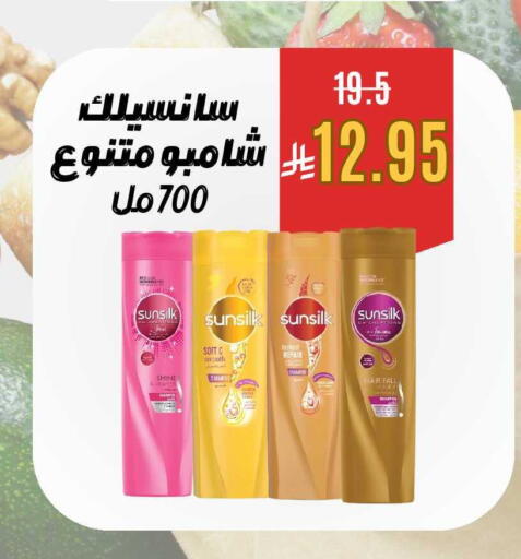 available at العائلة الإقتصادية in مملكة العربية السعودية, السعودية, سعودية - ينبع