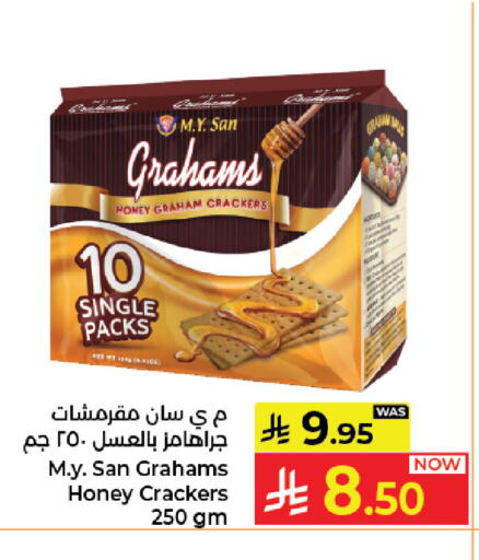 available at كبايان هايبرماركت in مملكة العربية السعودية, السعودية, سعودية - جدة