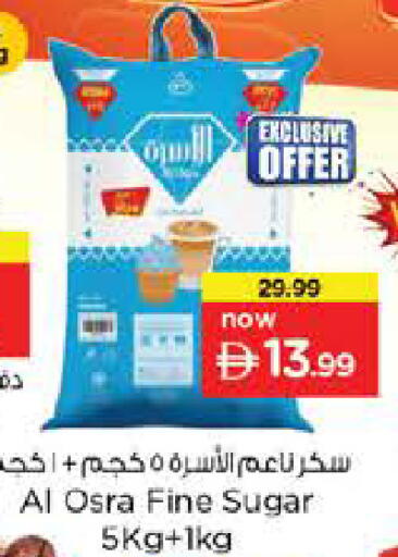 available at نستو هايبرماركت in الإمارات العربية المتحدة , الامارات - الشارقة / عجمان