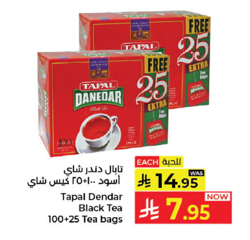 available at كبايان هايبرماركت in مملكة العربية السعودية, السعودية, سعودية - جدة