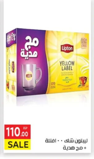 available at المحلاوي ماركت in Egypt - القاهرة