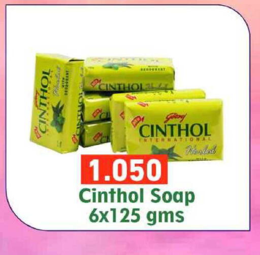 available at Ramez in Bahrain