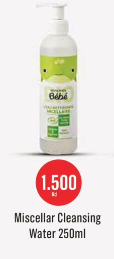 available at Monoprix in Kuwait - Kuwait City