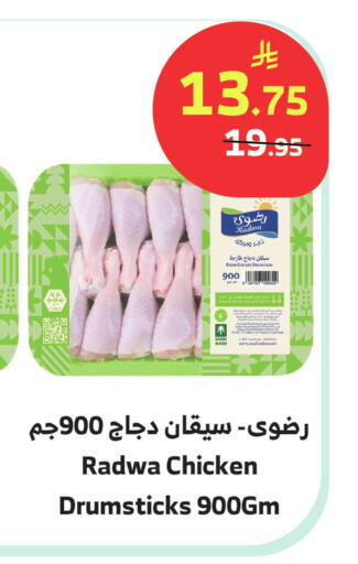 available at الراية in مملكة العربية السعودية, السعودية, سعودية - ينبع