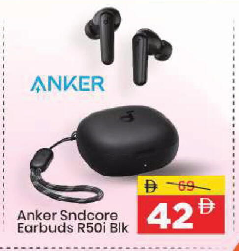 available at مارك & سيف in الإمارات العربية المتحدة , الامارات - أبو ظبي