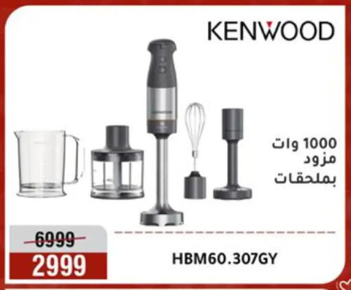 available at Al Morshedy  in Egypt - Cairo