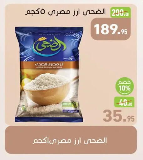 available at Othaim Market   in Egypt - Cairo