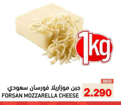 available at رامــز in البحرين