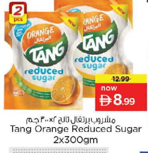 Orange available at Nesto Hypermarket in UAE - Dubai