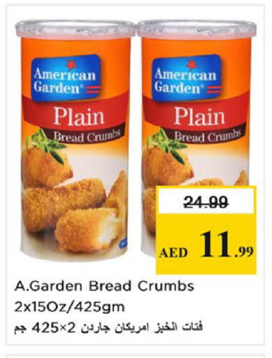 available at نستو هايبرماركت in الإمارات العربية المتحدة , الامارات - ٱلْفُجَيْرَة‎