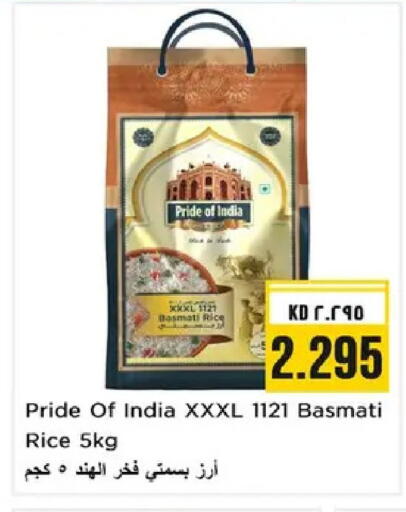 available at نستو هايبر ماركت in الكويت - مدينة الكويت