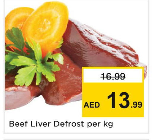 available at نستو هايبرماركت in الإمارات العربية المتحدة , الامارات - دبي