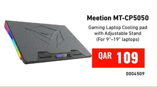 available at ديجيتال زون للتجارة in قطر - الضعاين