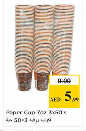 available at Nesto Hypermarket in UAE - Sharjah / Ajman