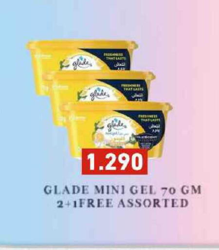 available at Ramez in Bahrain