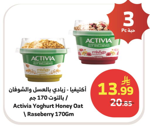 available at الراية in مملكة العربية السعودية, السعودية, سعودية - نجران