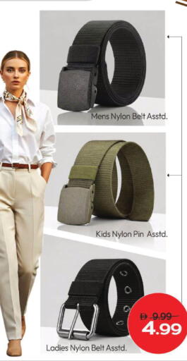 available at مارك & سيف in الإمارات العربية المتحدة , الامارات - أبو ظبي