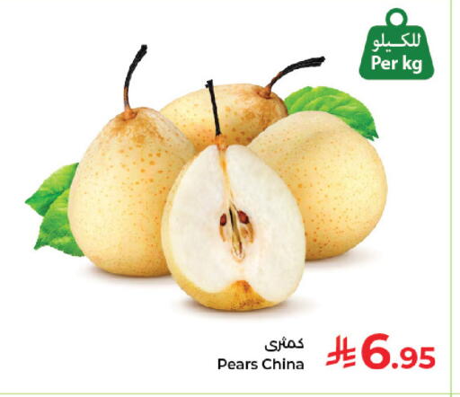 from China available at كبايان هايبرماركت in مملكة العربية السعودية, السعودية, سعودية - جدة