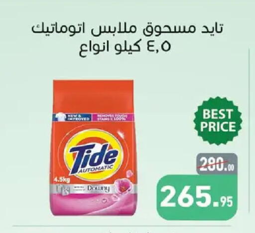 available at Othaim Market   in Egypt - Cairo