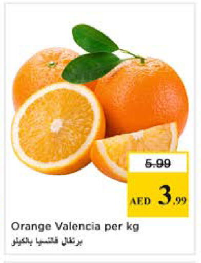 Orange available at Nesto Hypermarket in UAE - Dubai
