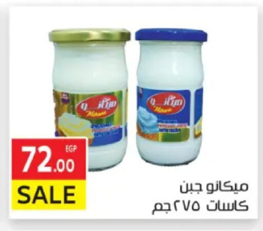 available at المحلاوي ماركت in Egypt - القاهرة