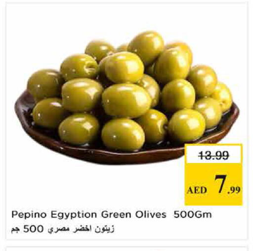 Pepino available at Nesto Hypermarket in UAE - Sharjah / Ajman