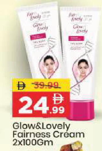 available at مارك & سيف in الإمارات العربية المتحدة , الامارات - أبو ظبي